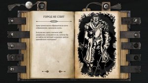 ЭТО МОЙ УДЕЛ!► Жизнь и Страдания Господина Бранте #6—