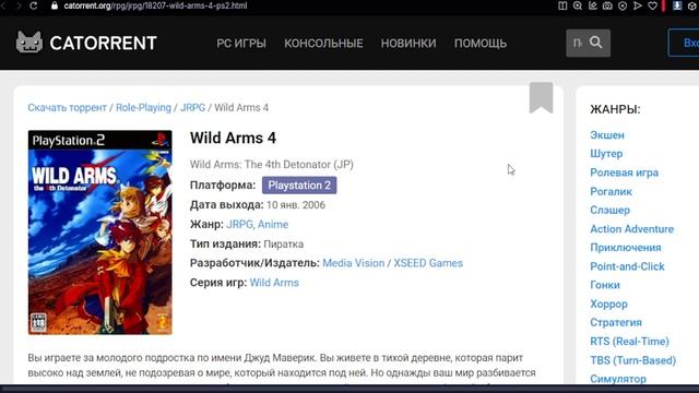 Исследуем PS2!Библиотеку! #13 Что пройти? Mortal Kombat|Wild ARMS 4|Yak смотреть онлайн