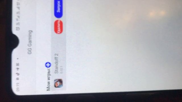 Как играть в Standoff с помощью телефона, клавиатуры и мыш? смотреть онлайн