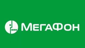 Набранный вами номер недоступен (Hoвая версия).