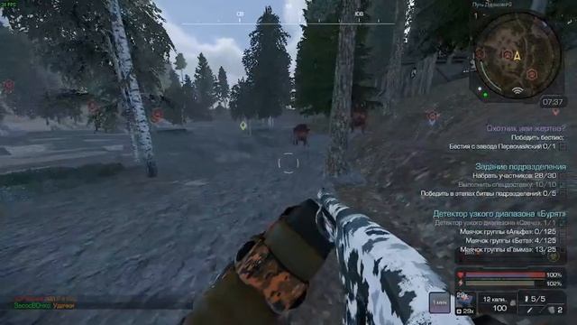 первый раз играю на камеру в STALCRAFT X смотреть онлайн