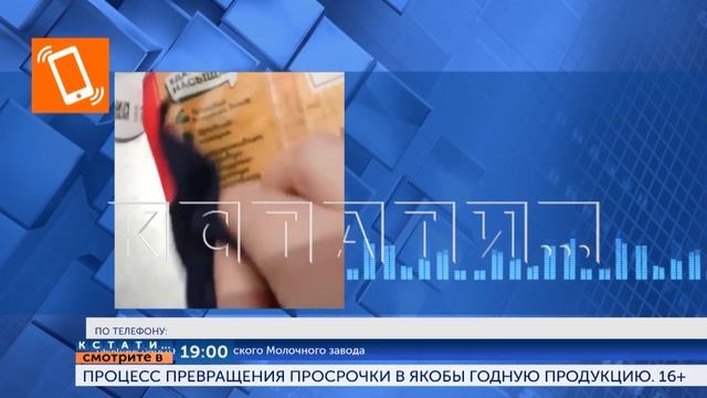 Смотрите сегодня в 19.00 в программе "Кстати":Процесс пре смотреть онлайн