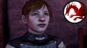 Dragon Age Origins - Давняя зазноба Огрена