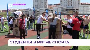 В Приморье прошёл фестиваль студенческого спорта «Универ.Фест»