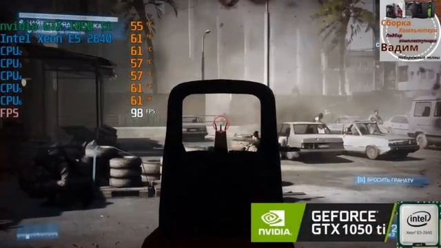 Игровой компьютер за не большие деньги В 2021 ГОДУ смотреть онлайн