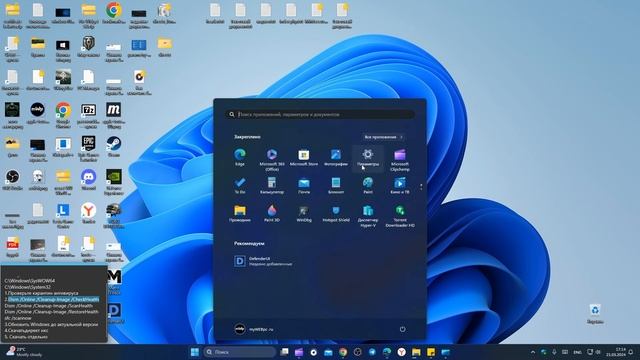 Как исправить ошибки с d3dx9_xx.dll файлами в Windows 11/10 смотреть онлайн