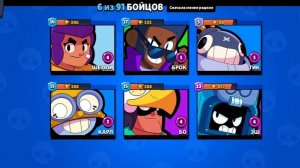 Факты Brawl Stars | Бравл Старс. за 31 секунду.