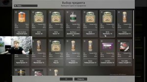 ПОДГОТОВКА для ЛОВЛИ КАРПА на ОЗЕРЕ МЕДВЕЖЬЕ | Русская