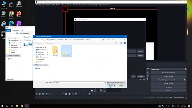 OBS Studio - отображение нажатия мышки, джойстиков, клавиат смотреть онлайн