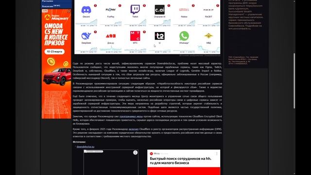 Хроники Хаоса Не Загружается смотреть онлайн