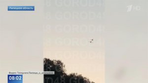 Момент столкновения двух дронов-камикадзе ВСУ в Липецкой области сняли на видео