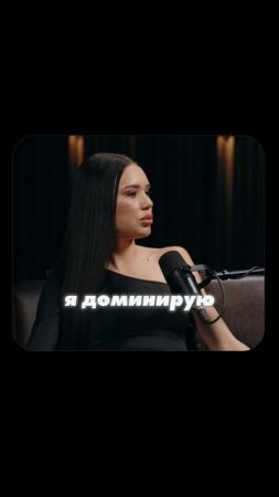 Он платит за общение