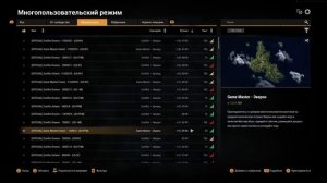 ARMA Reforger PS5
Проверяю новую игру на пс5