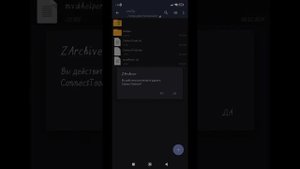 Скачиваем МВД хелпер для телефона
