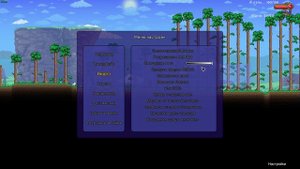 КАК ОТКЛЮЧИТЬ ОГРАНИЧЕНИЕ ФПС В ТЕРРАРИИ? Отключение ?