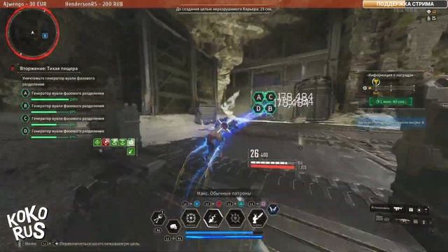 ВТОРЖЕНИЕ СЕГОДНЯ: Тихая пещера - The First Descendant смотреть онлайн