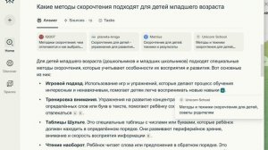 Ответ от Perplexiti