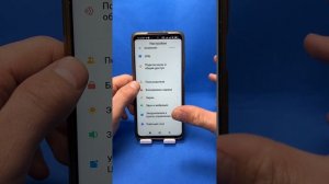 Вот как на телефоне включить 120 гц