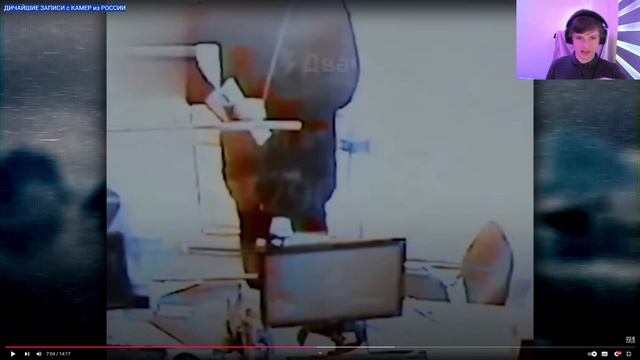 ДИЧАЙШИЕ ЗАПИСИ с КАМЕР из РОССИИ [РЕАКЦИЯ НА FANTOM] смотреть онлайн