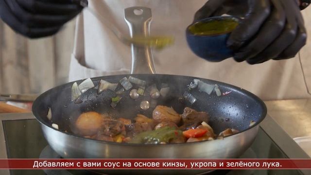 19.04.2024 Вкусное утро. Жаркое по грузински Геамос