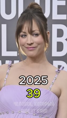 Актеры сериала "Теория большого взрыва" (2007-2019) тогда и сейчас