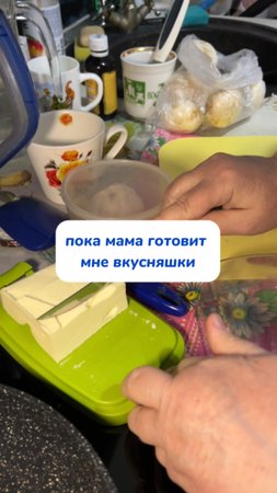 У мамы в гостях💜