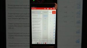 Thinkdiag 2 🤘🏻Диагностика Kia , сервера : X diag и X431 PAD VII