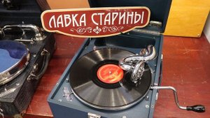 Владимир Нечаев - В городском саду, cоветская песня, звучание патефона, грампластинка 78