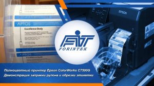 Epson ColorWorks C7500G: Заправка рулона и работа ножа