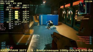 i3 12100F + RTX 4070 / КИБЕРПАНК 2077 v2.1 / GAME PLAY