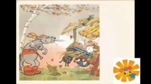 Три поросёнка. Сергей Михалков