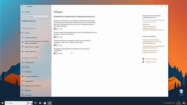 Базовые настройки Windows 10/11 для медленного диска HDD смотреть онлайн