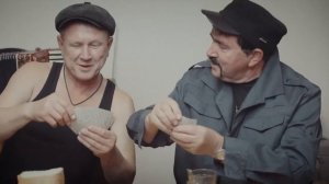 Владимир Ждамиров и Сергей Сухачёв   Пайка хлеба Official V