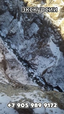 Опасная тропа вдоль ущелья глубиной 372 м. Хотите пощекотать себе нервы? Экскурсии Кисловодск. Туры.
