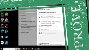Как убрать пароль при запуске Windows10/11. Запуск Windows без п