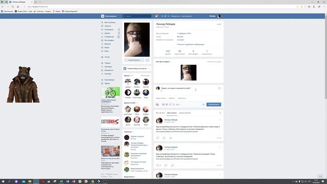 📌 Как в ВК писать жирным шрифтом смотреть онлайн