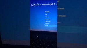 Установка Windows 10 на Z570 Lenovo ThinkPad