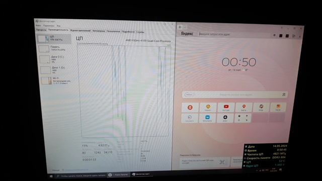 Разогнал AMD FX-4100 до 4.60 GHz! смотреть онлайн