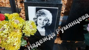 Армянское Кладбище/Могилы Известных Людей