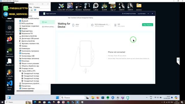 ONEPLUS ACE RACING EDITION (PGZ110). Прошивка, восстановление на сток. смотреть онлайн