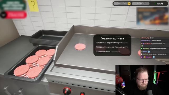 T2x2 ОТКРЫЛ РЕСТОРАН БУРГЕРОВ в Fast Food Simulator // Дрейк, Стин? смотреть онлайн