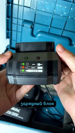 Аккумуляторная болгарка макита #Makita #Болгарка #Инструменты #Ремонт #Строительство #DIY