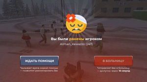 ДМ блек раша.