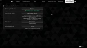 Как привязать аккаунт без потери данных | The First Descendant