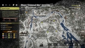 Воспоминания о SnowRunner часть 3