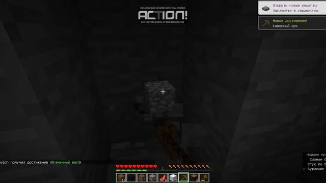 Minecraft на ПК (без Монтажа) смотреть онлайн