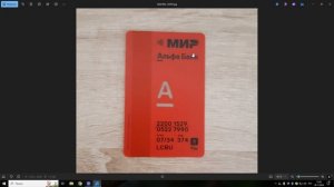 Разгон Core i7 2600 K на сокете 1155 до 5200 МГерц.