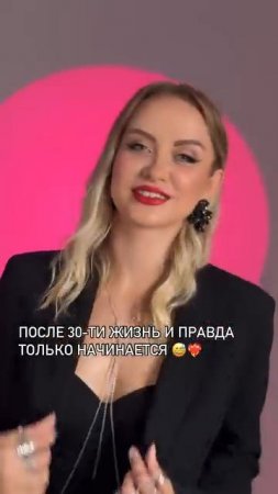 Как вы считаете? Те, кому за 20? 😁