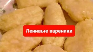 Как приготовить сырники