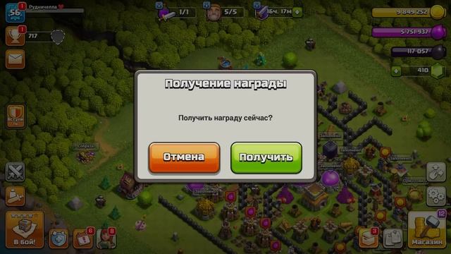 ✨Главная ПРИЧИНА ВЕРНУТЬСЯ в игру ► CLASH OF CLANS смотреть онлайн